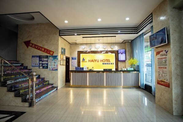 ล็อบบี้เลานจ์