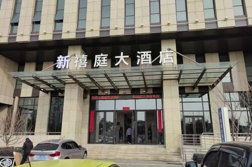 Zhoushan Xinxiting Grand Hotel