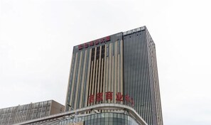 Exterior - Zhoushan Xinxiting Grand Hotel (Zhoushan)