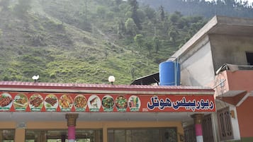 Uitzicht vanuit accommodatie