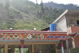 Vista desde la propiedad