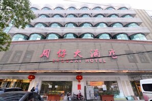 Exterior - Zhouzai Hotel (Yangzhong)