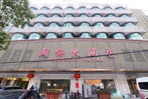未分类图片，第 4 张，共 21 张，按钮