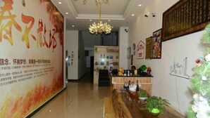 Interior - Qujing Youth Network Hotel (Qujing)