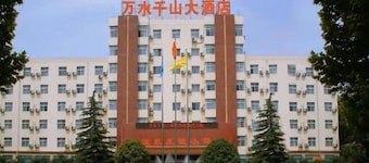 Wanshui Qianshan Hotel
