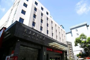 Exterior - Tianshang Renjian Motel (Yueyang)