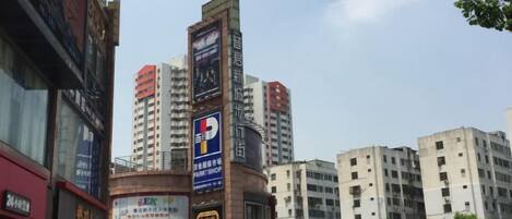 A multi-story building with various commercial signs and advertisements.