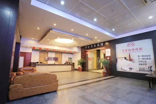 Interior - Furong Business Hotel (Shantou)