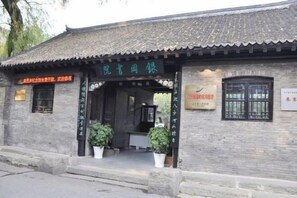 View from property - Huifeng Hotel (Tieling)