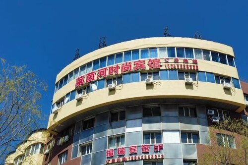 Laiyinhe Fashion Motel