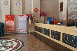 الردهة