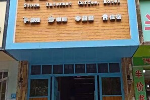 Unclassified image, 3 of 7, button - Ice Thunder Broken Internet Cafe (Jinxian)