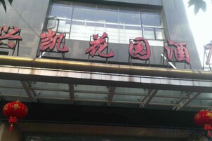 Un edificio con un letrero que dice 'Shengguo Garden Hotel'.