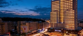 台山高业大酒店(台山商业城店)