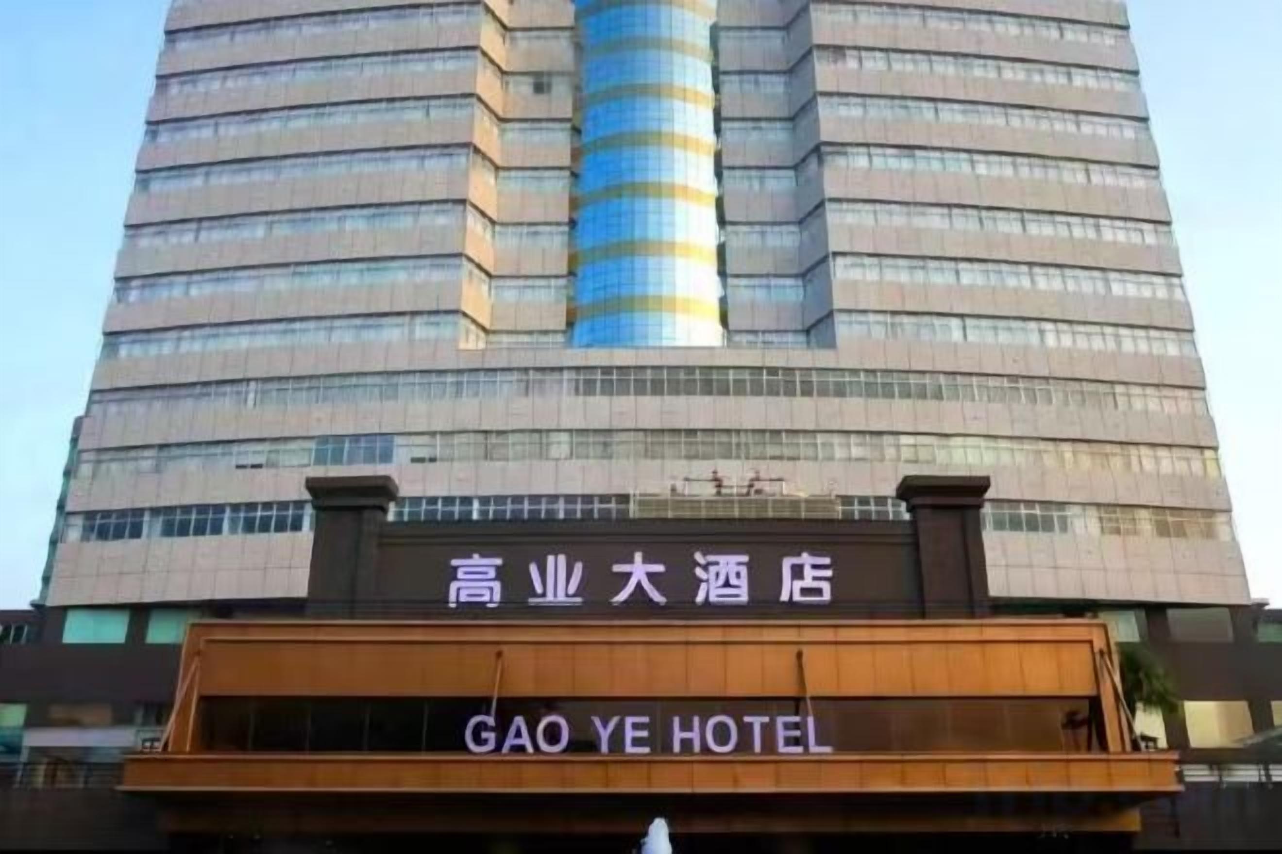 A hotel with a prominent sign indicating its name.