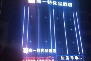 기타