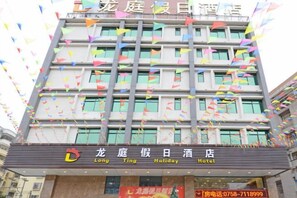 Unclassified image, 3 of 18, button - Longting Holiday Hostel (Fengkai)