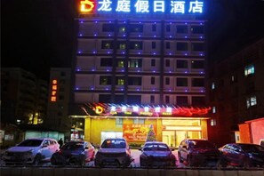 Unclassified image, 4 of 18, button - Longting Holiday Hostel (Fengkai)