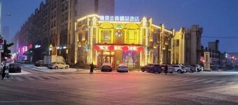 Yashe Tianxiang Boutique Hotel
