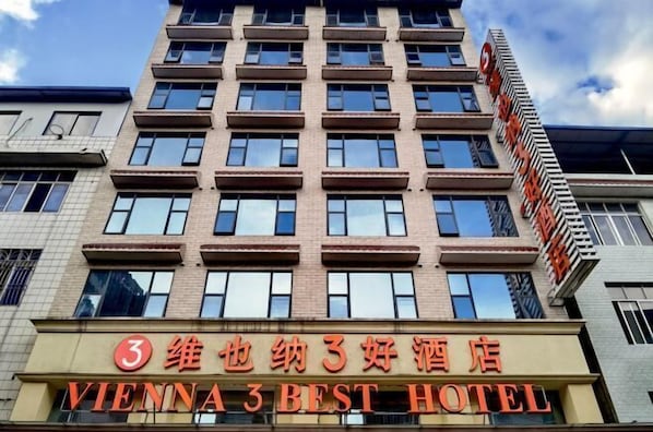 Exterior - Vienna 3 Best Hotel (Guilin)