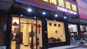 Ảnh chưa phân loại, 3 trong số 56 ảnh, nút