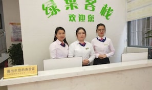 Lobby - Green Leaf Inn (Dongguan)