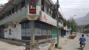 Front of property - Hotel Second Home Gilgit (Gilgit)