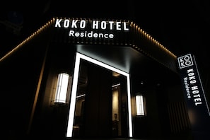 The exterior of Koko Hotel Residence with illuminated signage and a modern architectural design. - KOKO HOTEL Residence Asakusa Tawaramachi (Tokyo)