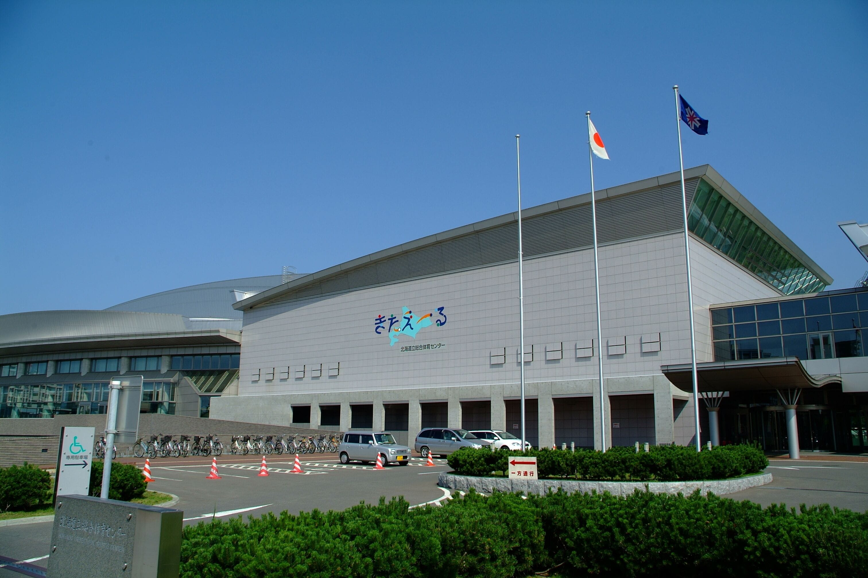 Foto - Sotetsu Fresa Inn Sapporo-Susukino