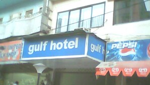 A building with a 'gulf hotel' sign and a 'Pepsi' advertisement. - Gulf Hotel (Karachi)
