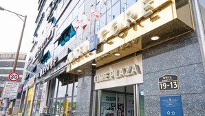 A hotel named 'Core Plaza' with a sign indicating room numbers 19-13. - HOTEL CORE (Naju)