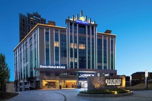 Exterior - Days Hotel by Wyndham Chenzhou Beihu (Chenzhou)
