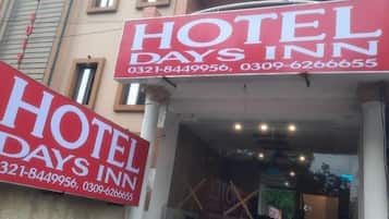 Front of property – evening/night