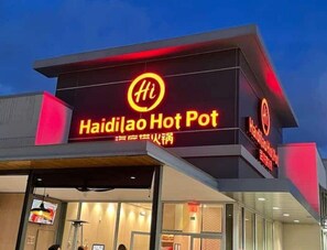 Das Außergewöhnliche Äußere des Haidilao Hot Pot Restaurants mit dem unverwechselbaren Logo und der Beschilderung.