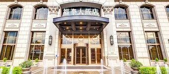 Forte Hotel Xizhi