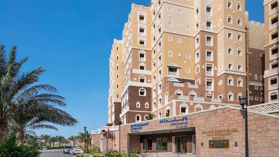Wyndham Residences The Palm