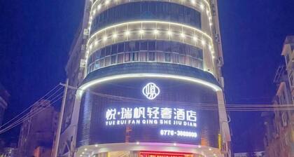 Yue Rui Fan Light Luxury Hotel