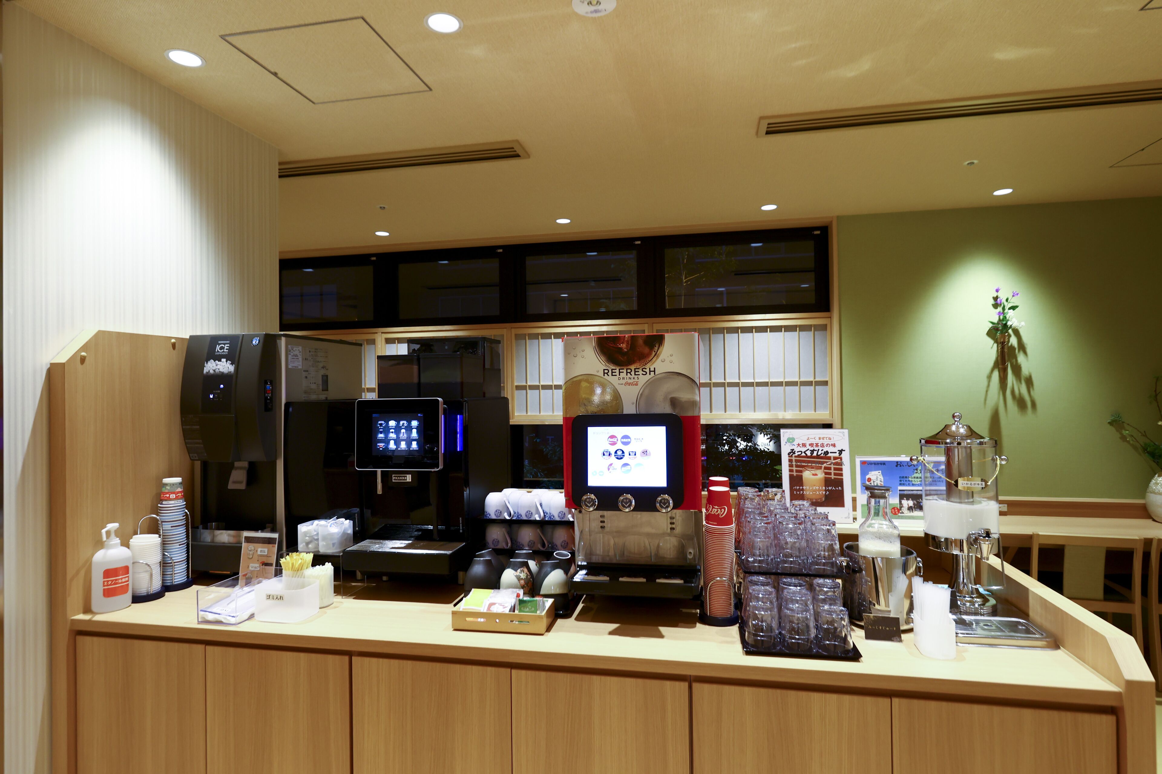 Foto - Onyado Nono Osaka Yodoyabashi