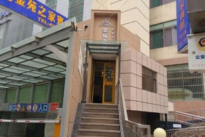 A building entrance with a staircase leading up to a door. - Lanzhou Jinyuan Zhijia Hotel (Lanzhou)
