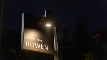 Ein Schild mit der Aufschrift 'Resort stay BOWEN'.