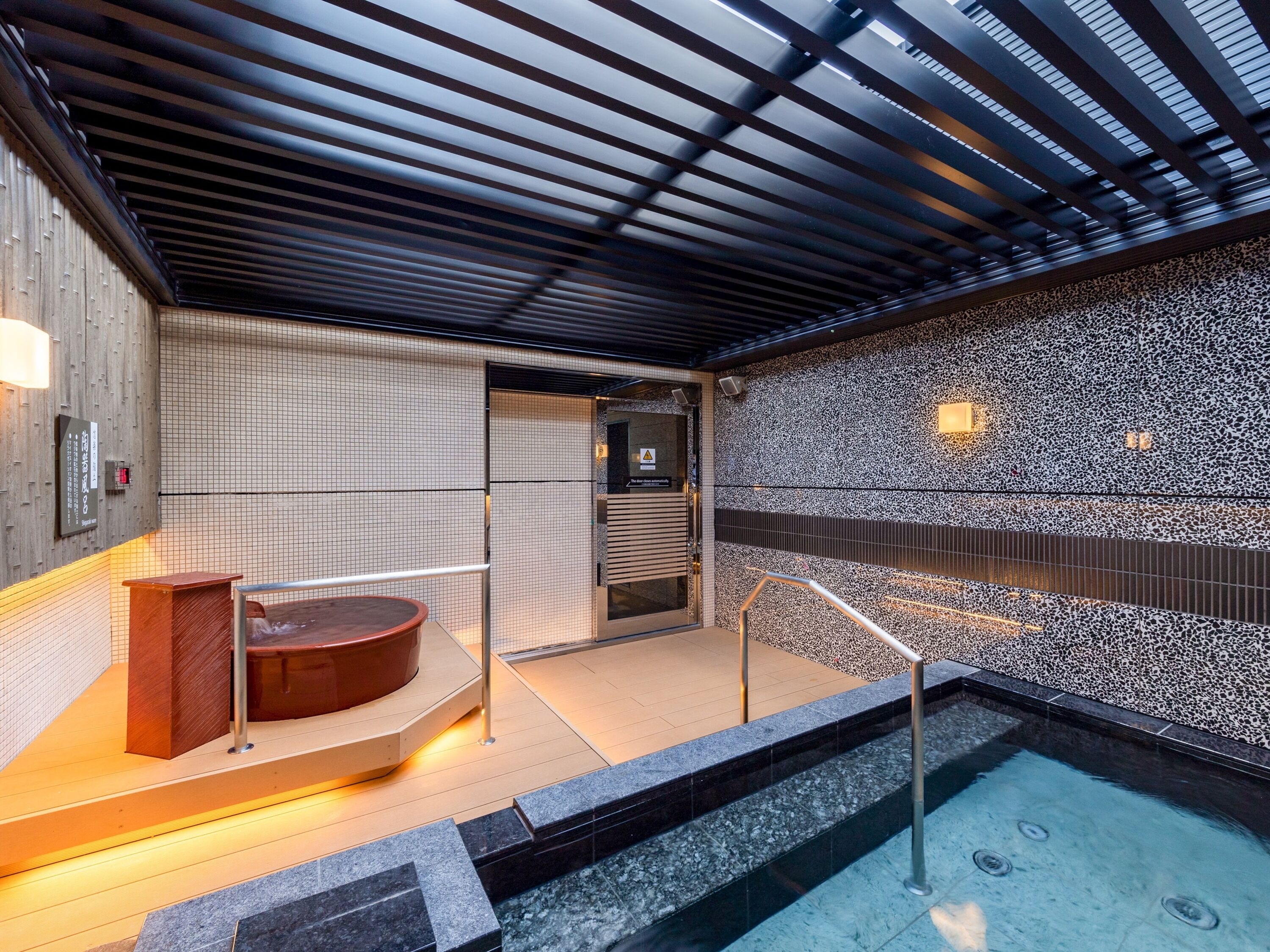 Bain public