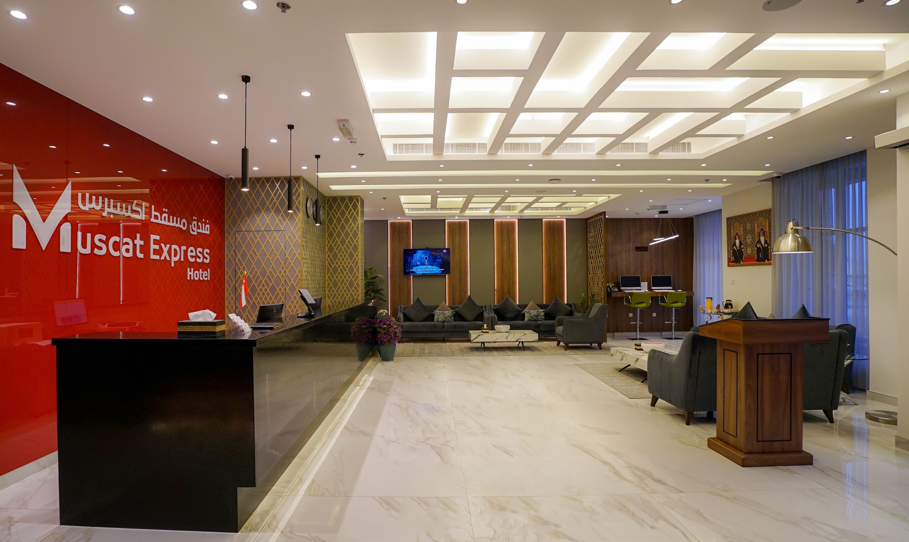 Photo - Muscat Express Hotel