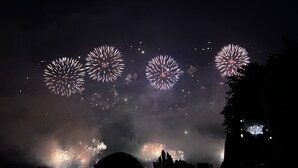 منوع