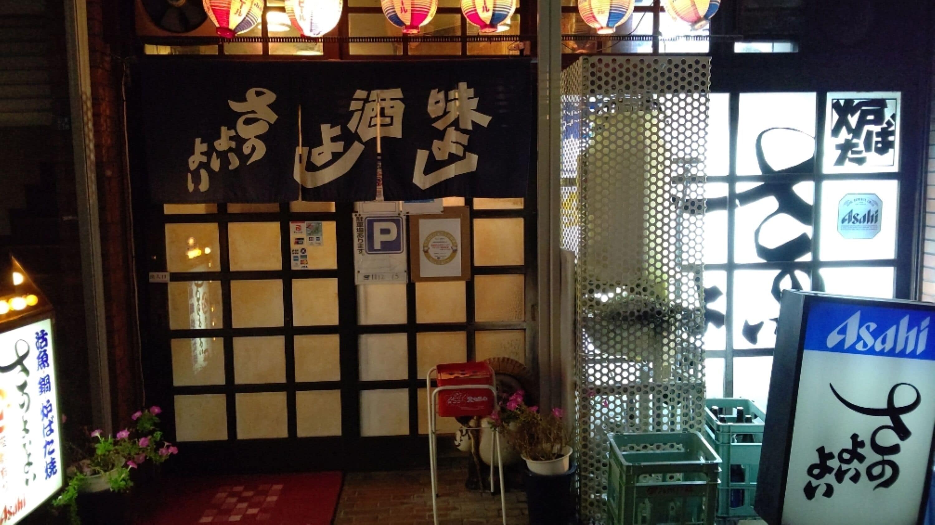 city view from property