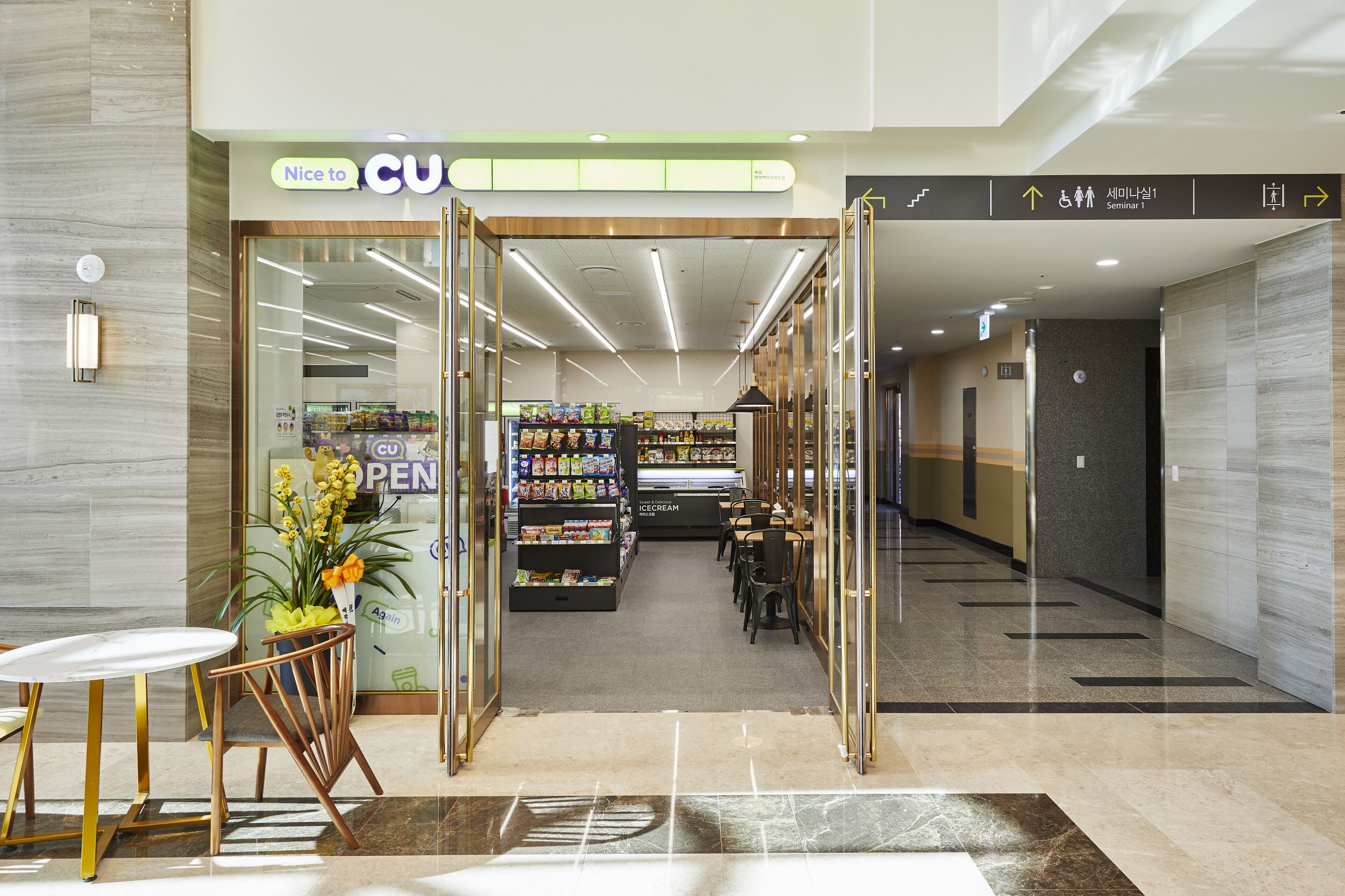Property amenity