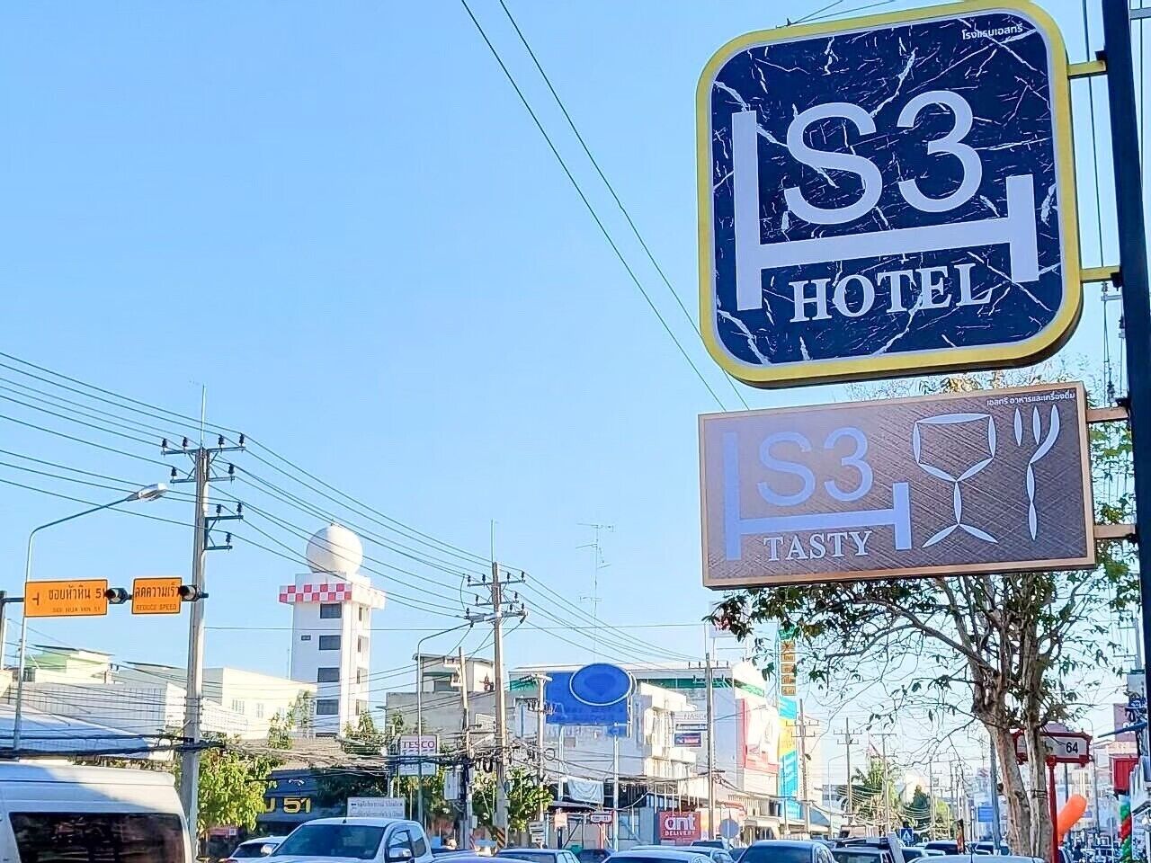 Foto - S3 Huahin Hotel