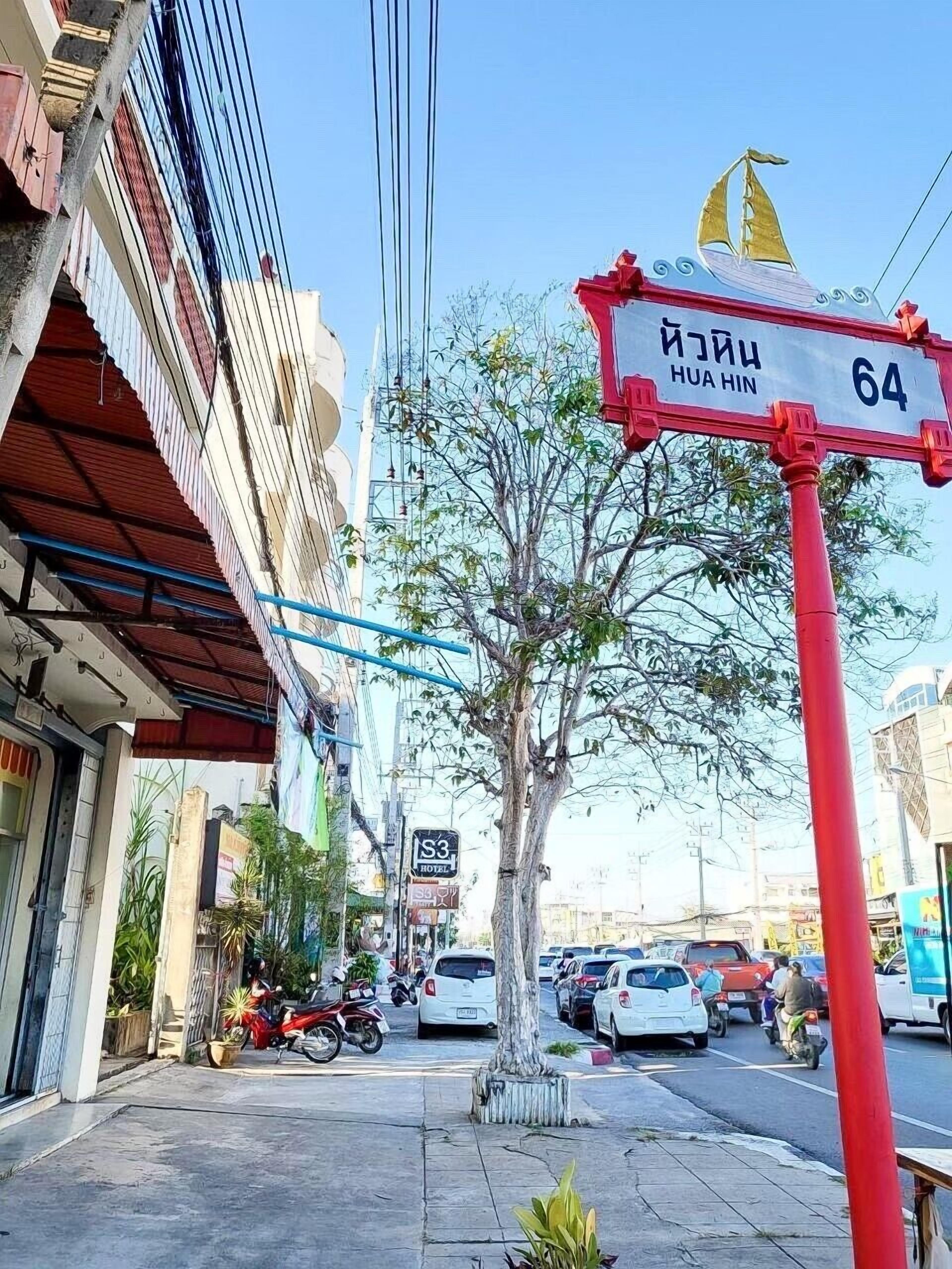 Foto - S3 Huahin Hotel