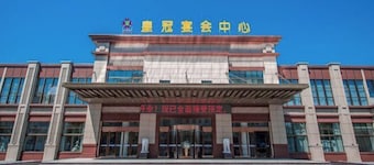 Chizhou Amethyst Hotel