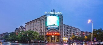 Yuanheng International Hotel