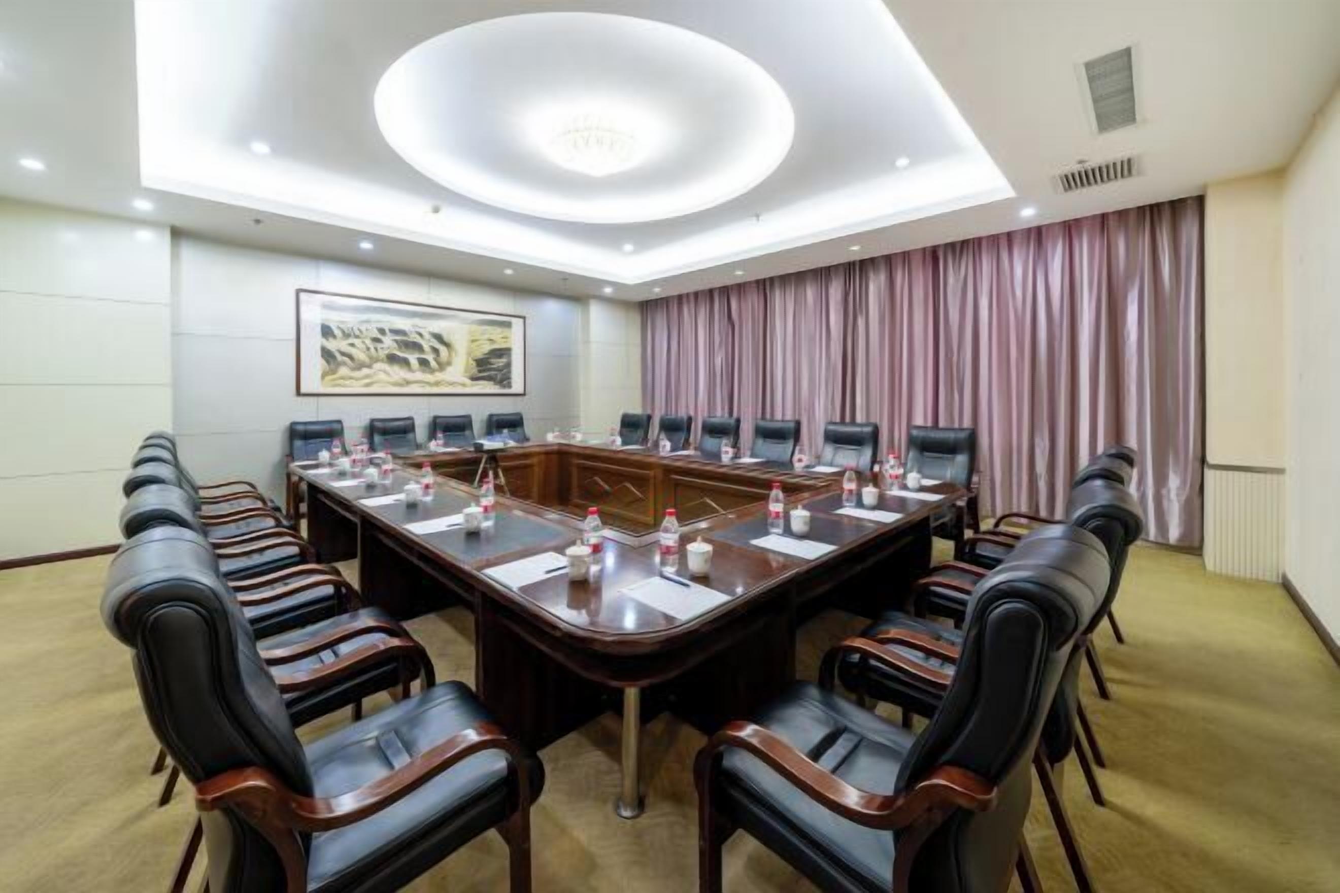 مرفق الاجتماعات